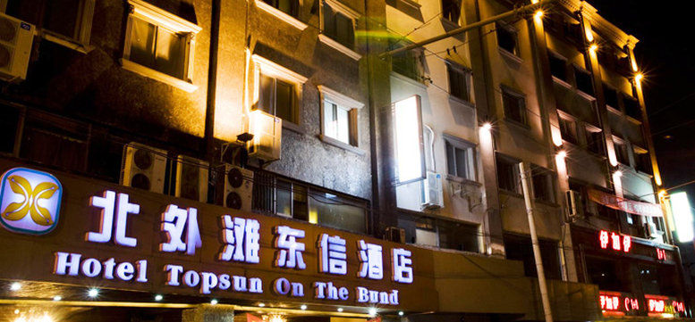 Hotel Topsun On The Bund Shanghai Exterior foto